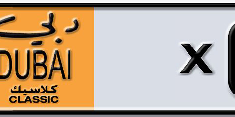 Dubai Plate number  * X0002 for sale - Short layout, Dubai logo, Сlose view