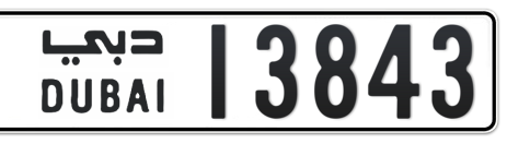 Dubai Plate number  * 13843 for sale - Short layout, Сlose view