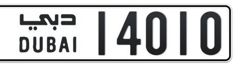 Dubai Plate number  * 14010 for sale - Short layout, Сlose view