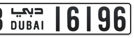 Dubai Plate number B 16196 for sale - Short layout, Сlose view