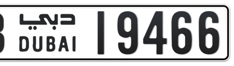 Dubai Plate number B 19466 for sale - Short layout, Сlose view