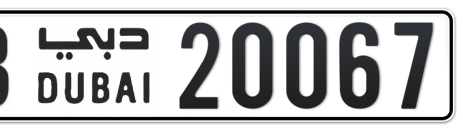 Dubai Plate number B 20067 for sale - Short layout, Сlose view