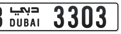 Dubai Plate number B 3303 for sale - Short layout, Сlose view