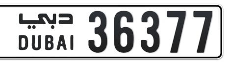 Dubai Plate number  * 36377 for sale - Short layout, Сlose view