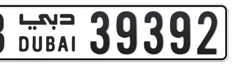 Dubai Plate number B 39392 for sale - Short layout, Сlose view