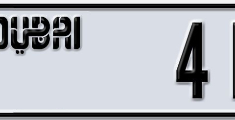 Dubai Plate number B 41307 for sale - Short layout, Dubai logo, Сlose view