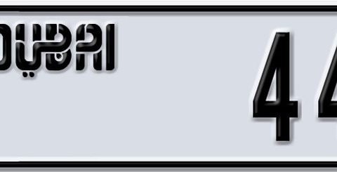 Dubai Plate number B 44994 for sale - Short layout, Dubai logo, Сlose view