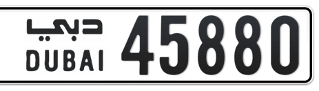 Dubai Plate number  * 45880 for sale - Short layout, Сlose view