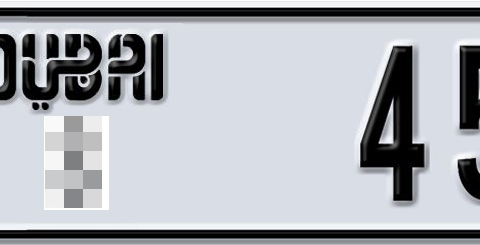 Dubai Plate number  * 45880 for sale - Short layout, Dubai logo, Сlose view