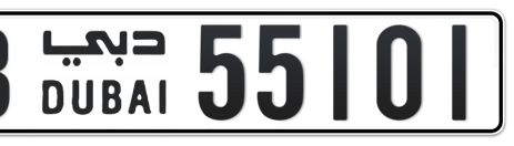 Dubai Plate number B 55101 for sale - Short layout, Сlose view