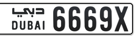 Dubai Plate number  * 6669X for sale - Short layout, Сlose view