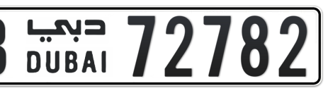 Dubai Plate number B 72782 for sale - Short layout, Сlose view