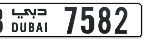 Dubai Plate number B 7582 for sale - Short layout, Сlose view