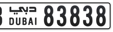 Dubai Plate number B 83838 for sale - Short layout, Сlose view