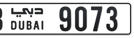 Dubai Plate number B 9073 for sale - Short layout, Сlose view