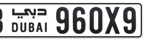 Dubai Plate number B 960X9 for sale - Short layout, Сlose view