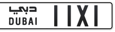 Dubai Plate number  * 11X1 for sale - Short layout, Сlose view