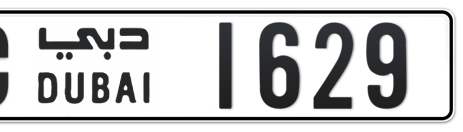 Dubai Plate number C 1629 for sale - Short layout, Сlose view