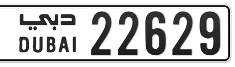 Dubai Plate number  * 22629 for sale - Short layout, Сlose view