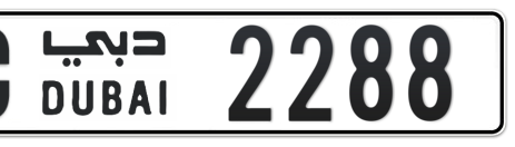 Dubai Plate number C 2288 for sale - Short layout, Сlose view