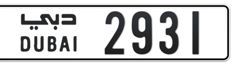 Dubai Plate number  * 2931 for sale - Short layout, Сlose view