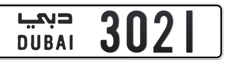 Dubai Plate number  * 3021 for sale - Short layout, Сlose view