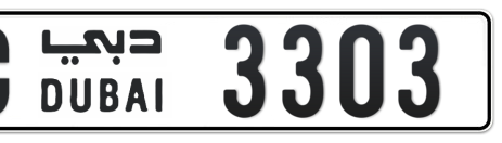 Dubai Plate number C 3303 for sale - Short layout, Сlose view