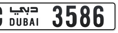 Dubai Plate number C 3586 for sale - Short layout, Сlose view