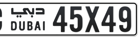 Dubai Plate number C 45X49 for sale - Short layout, Сlose view