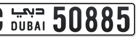 Dubai Plate number C 50885 for sale - Short layout, Сlose view