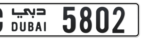 Dubai Plate number C 5802 for sale - Short layout, Сlose view