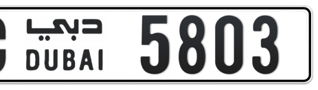 Dubai Plate number C 5803 for sale - Short layout, Сlose view