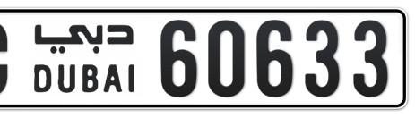 Dubai Plate number C 60633 for sale - Short layout, Сlose view