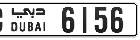 Dubai Plate number C 6156 for sale - Short layout, Сlose view