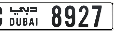 Dubai Plate number C 8927 for sale - Short layout, Сlose view