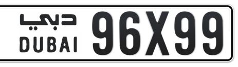 Dubai Plate number  * 96X99 for sale - Short layout, Сlose view