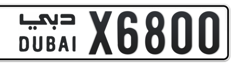 Dubai Plate number  * X6800 for sale - Short layout, Сlose view