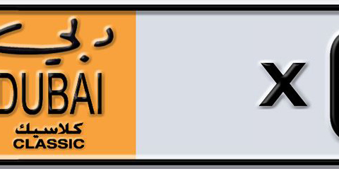 Dubai Plate number  * X6800 for sale - Short layout, Dubai logo, Сlose view