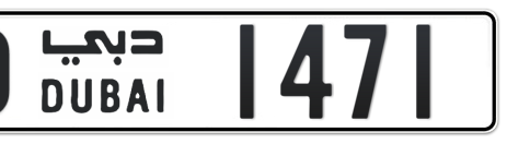 Dubai Plate number D 1471 for sale - Short layout, Сlose view