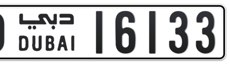 Dubai Plate number D 16133 for sale - Short layout, Сlose view