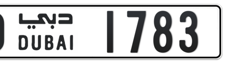 Dubai Plate number D 1783 for sale - Short layout, Сlose view