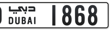 Dubai Plate number D 1868 for sale - Short layout, Сlose view