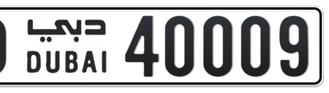 Dubai Plate number D 40009 for sale - Short layout, Сlose view