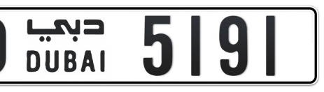 Dubai Plate number D 5191 for sale - Short layout, Сlose view