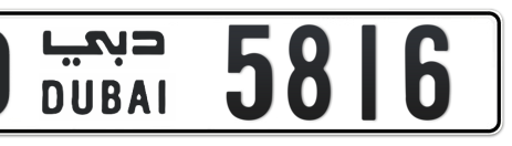Dubai Plate number D 5816 for sale - Short layout, Сlose view