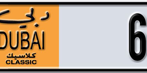 Dubai Plate number D 6586 for sale - Short layout, Dubai logo, Сlose view