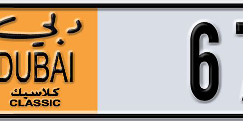 Dubai Plate number D 67867 for sale - Short layout, Dubai logo, Сlose view