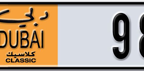 Dubai Plate number  * 98919 for sale - Short layout, Dubai logo, Сlose view