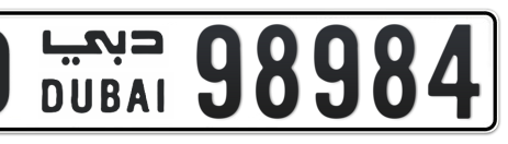 Dubai Plate number D 98984 for sale - Short layout, Сlose view