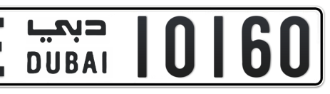Dubai Plate number E 10160 for sale - Short layout, Сlose view